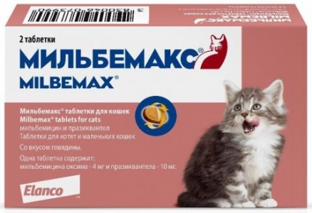 Мильбемакс таблетки для котят и молодых кошек
